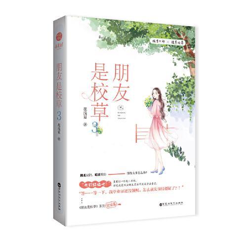 帝国时代2