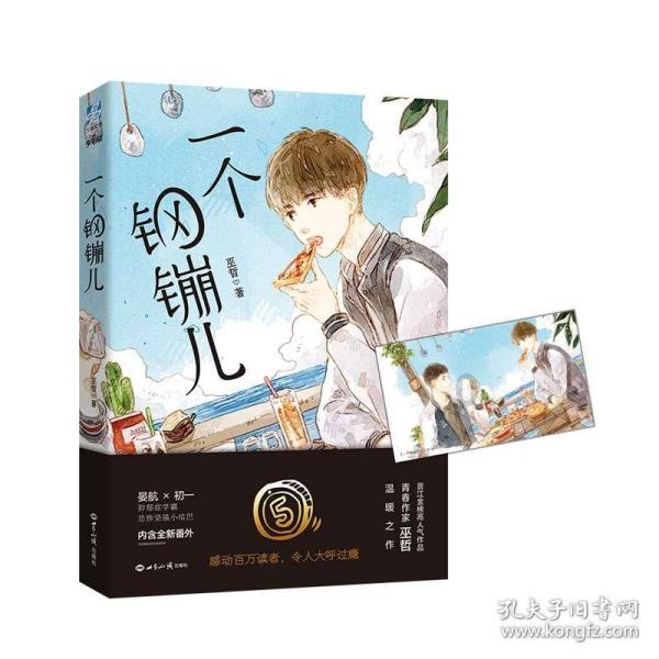 紧闭的闸门