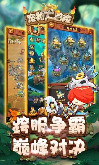 燃烧的蔬菜4新鲜战队