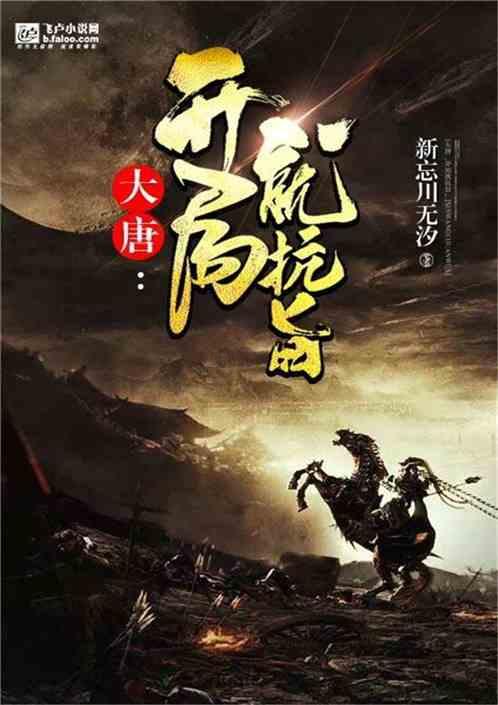 暗黑传说单机版