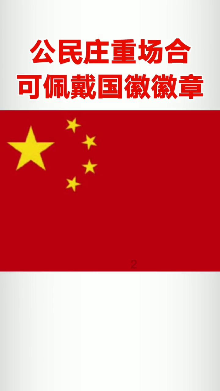 阿拉伯井字棋