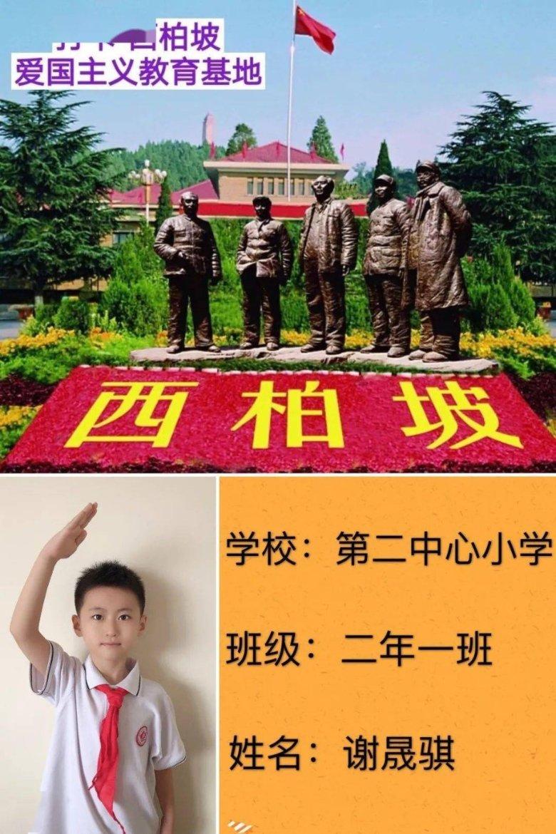 幸运数字