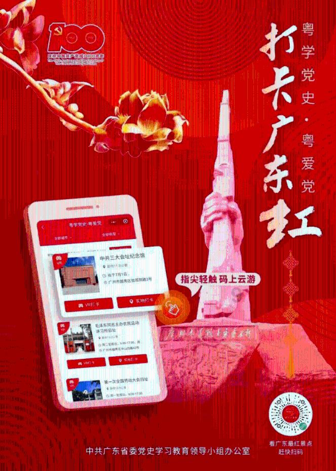 新倩女幽魂