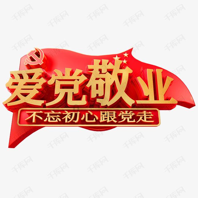 营救森林中的夫妇