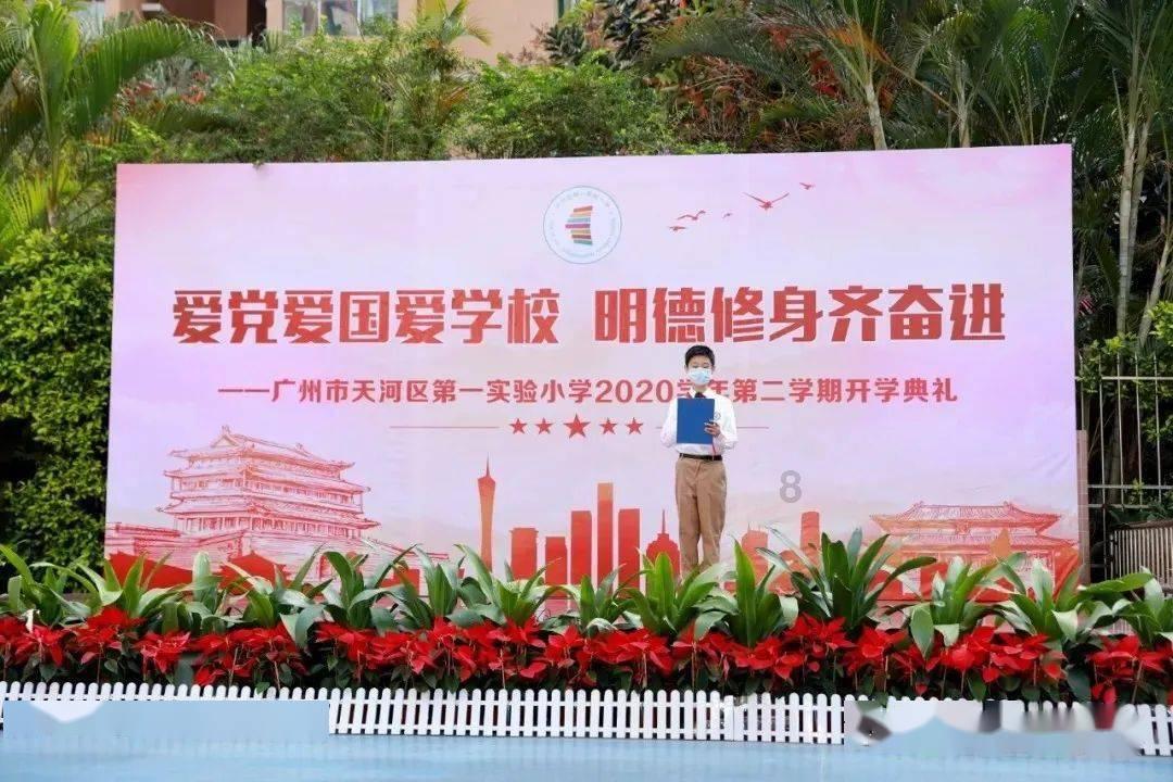 晶体管