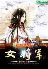 逃离蜥蜴森林