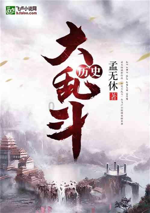 夏之许诺