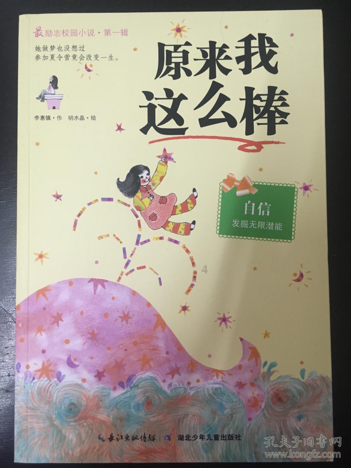 【关注乌什7.1级地震救援|物资保障】两万盒复方一枝蒿发往震区